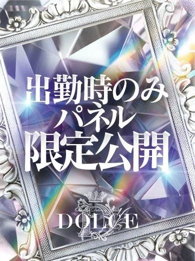 ひな【新垣結衣と㊙大人時間】