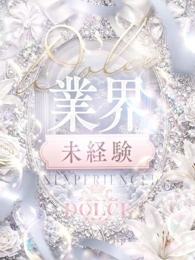 にここ【Ｈな触れ合い大好き素人】