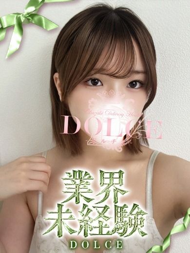 めい【優しい意地悪が好き🥺】