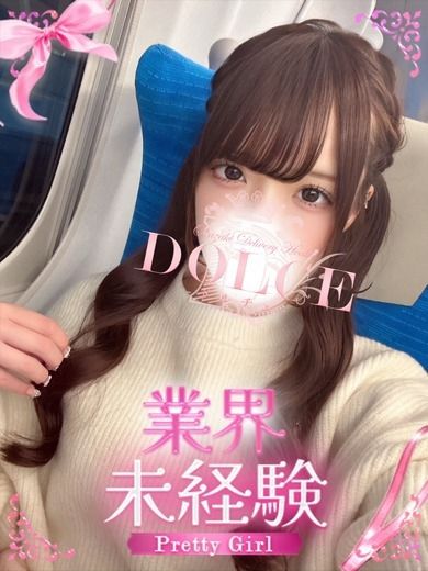 あこ【色白スタイル抜群未経験】